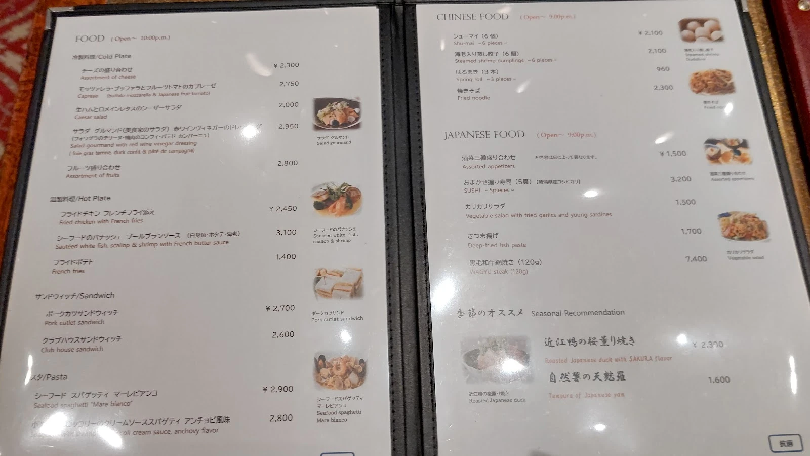 Main Bar Brilliant 菜單照片 5